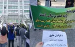 دانشجویان دکتری وزارت بهداشت: به ما ۷ میلیون تومان حقوق می دهند و اجازه نمی دهند جای دیگری هم کار کنیم!