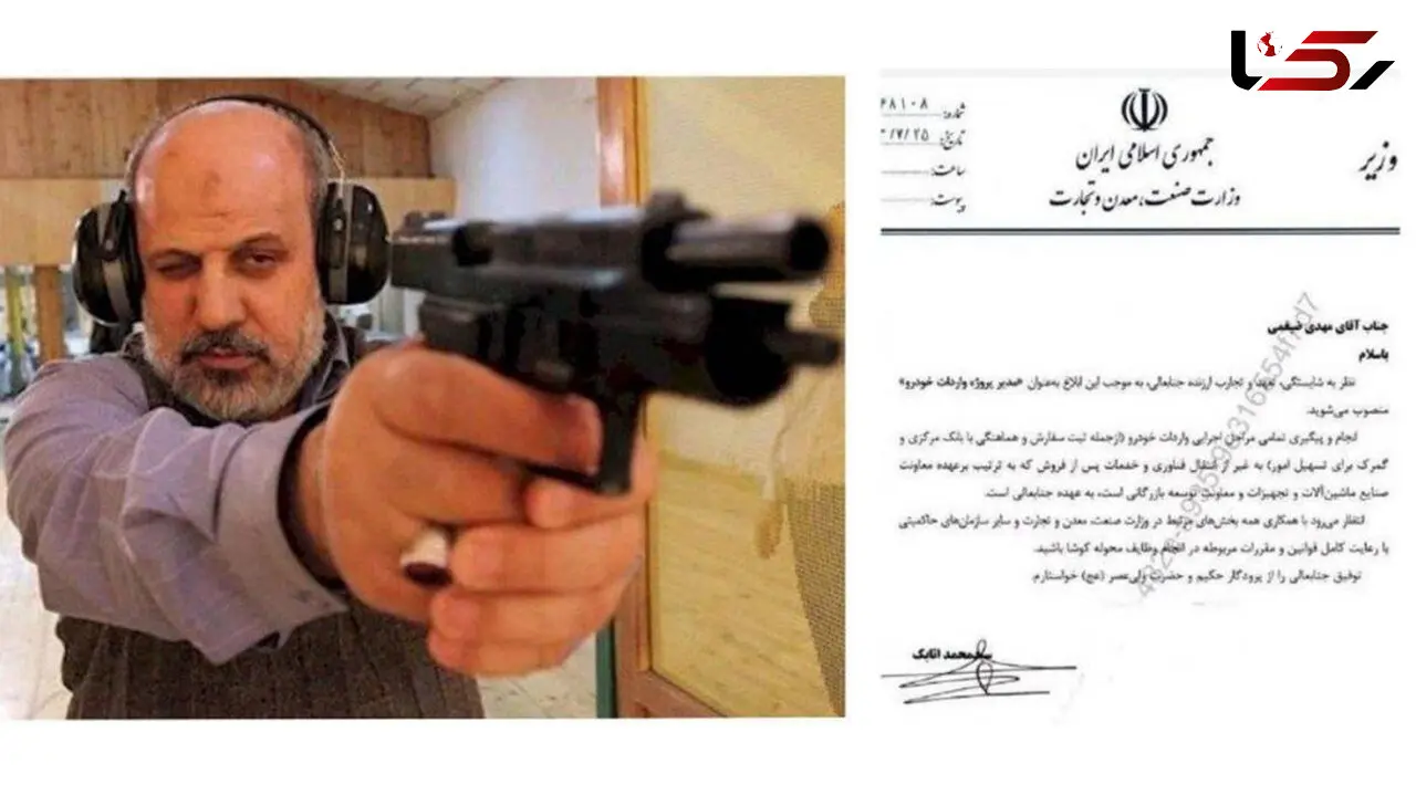 وزیر صمت، برای یک عضو اصلی ستاد جلیلی حکم زد!