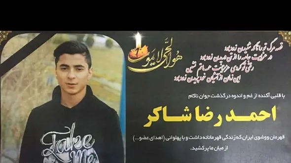 خبر تلخ ستاره پرسپولیس برای اهالی فوتبال