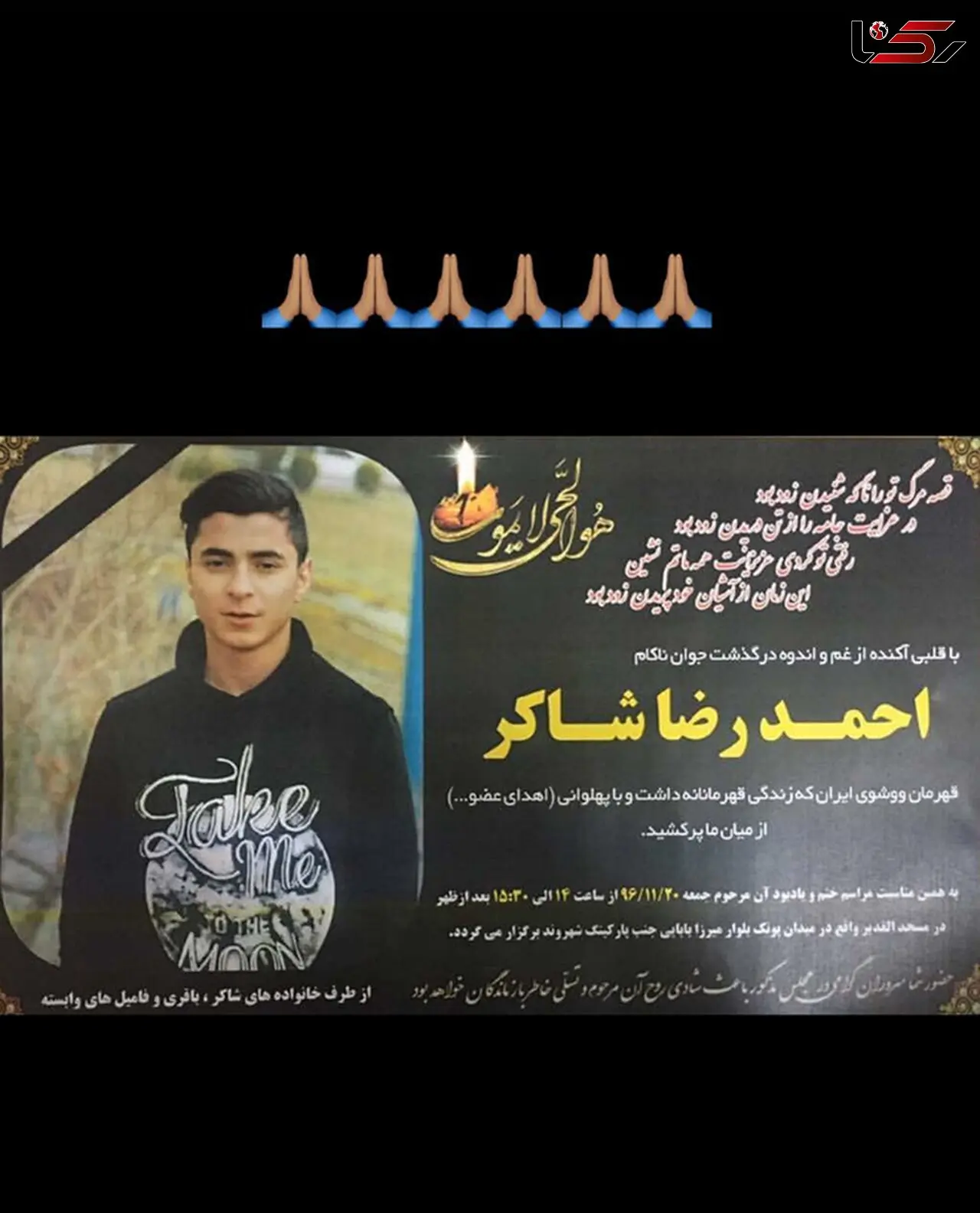 خبر تلخ ستاره پرسپولیس برای اهالی فوتبال
