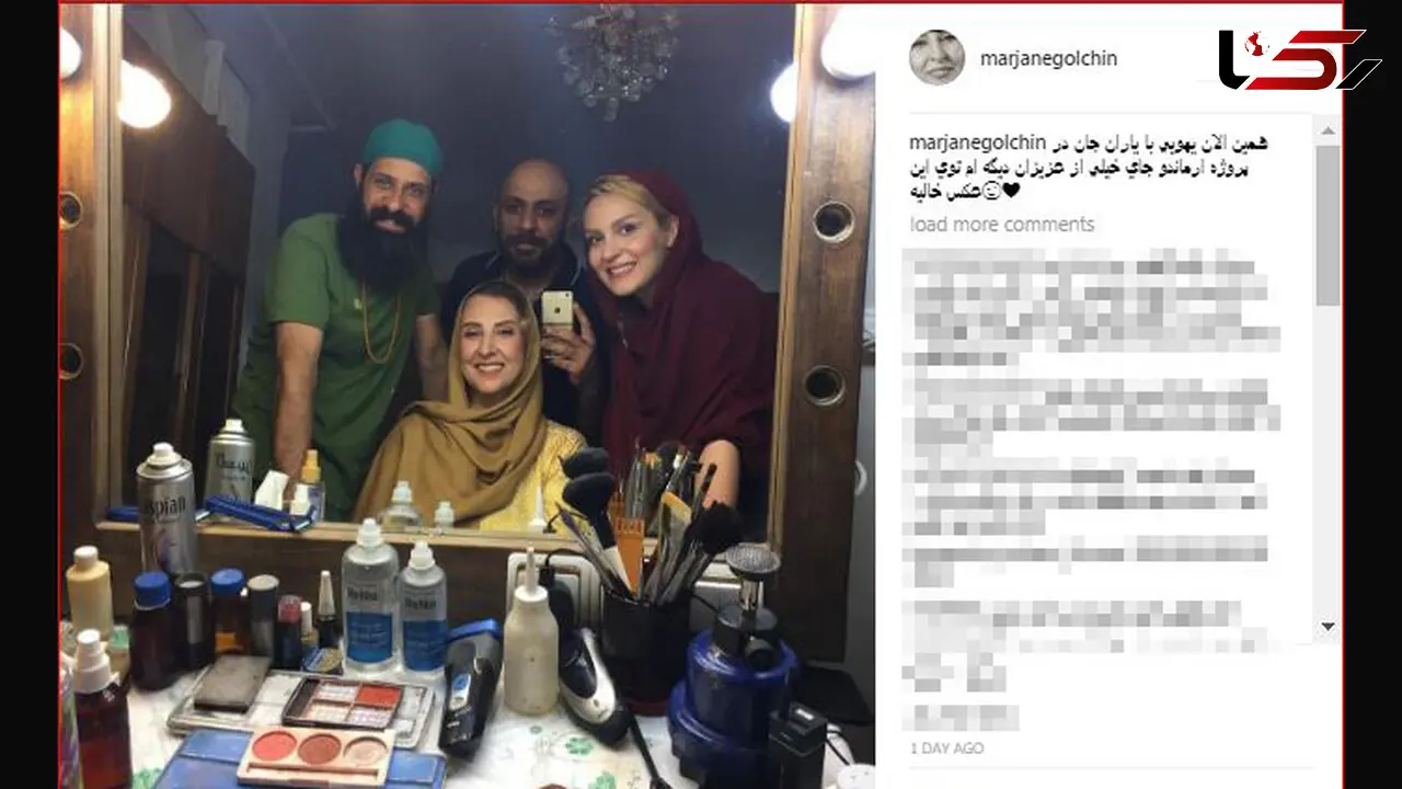 عکس یهویی مرجانه گلچین با یاران جان!