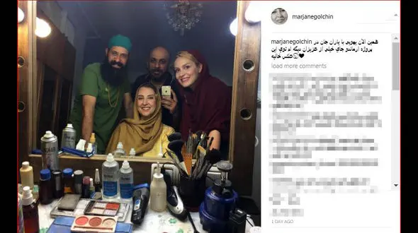 عکس یهویی مرجانه گلچین با یاران جان!