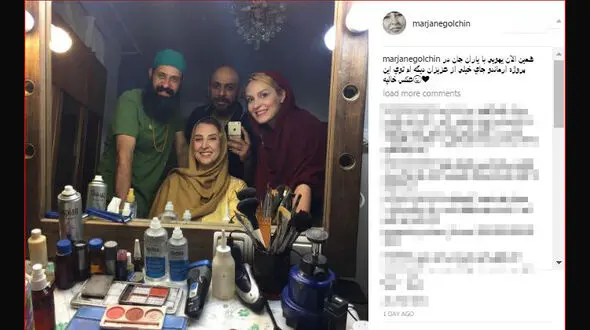 عکس یهویی مرجانه گلچین با یاران جان!