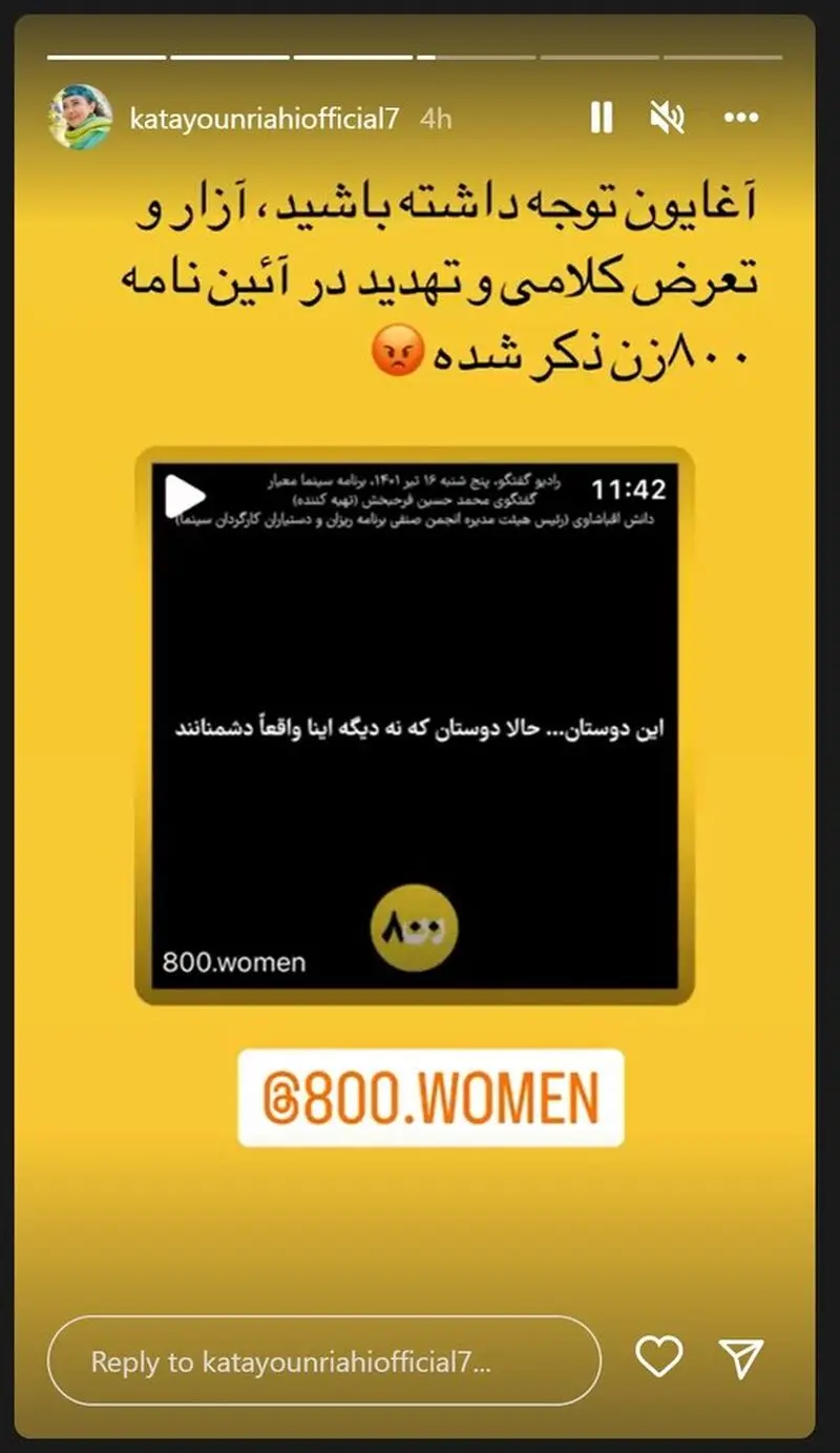 بازیگران