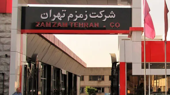کارخانه زمزم از تهران خارج می شود / علت چیست؟