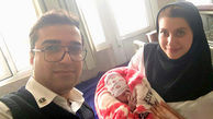 نوزاد عجول زن شیرازی را به دردسر انداخت + عکس