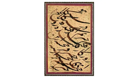 تلاش برای تدوین تعرفه رسمی؛ گامی برای رسمیت‌ بخشی به دیزاین در ساختار اقتصادی کشور