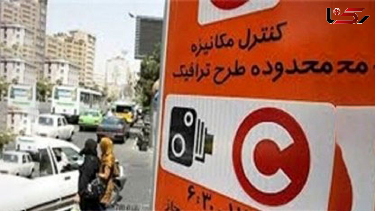  شهرداری تهران برای ساکنین محدوده طرح ترافیک چه تسهیلاتی دارد؟ 