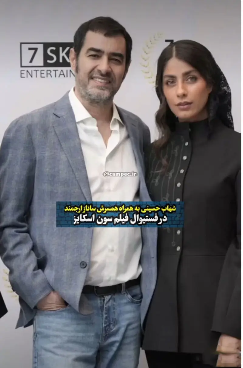 شهاب حسینی