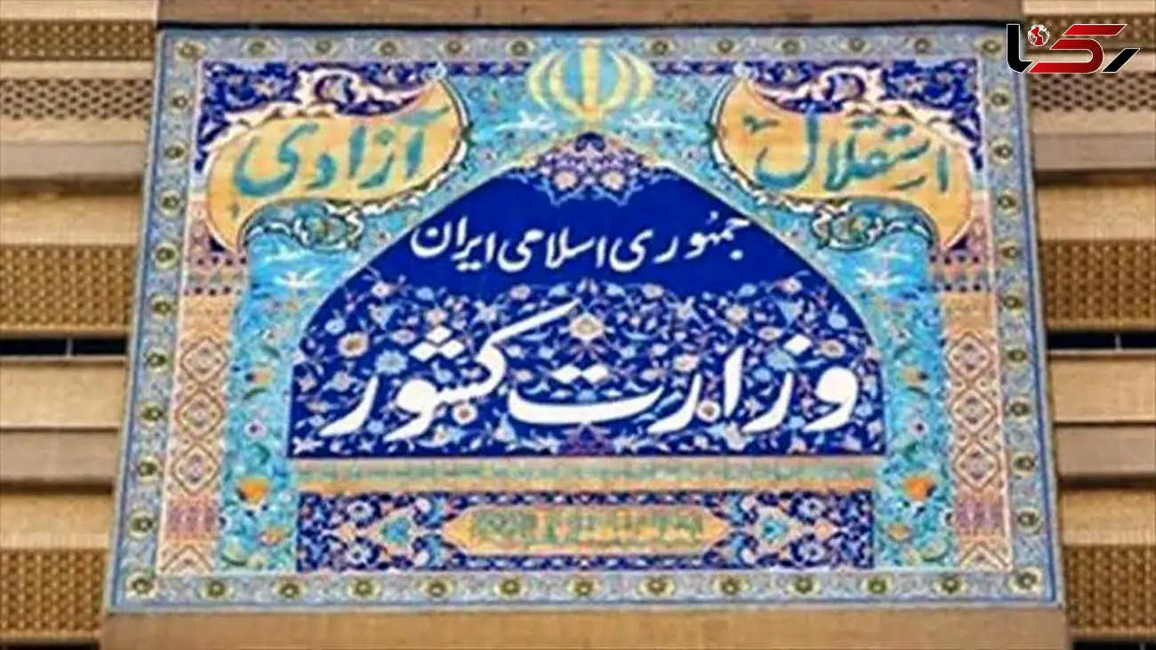 توصیه‌های دو تن از مراجع درباره فضای مجازی و حجاب