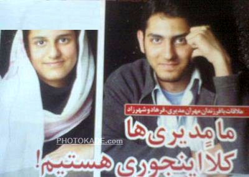 عکس جنجالی لو رفته مهران مدیری و خانم بازیگر 