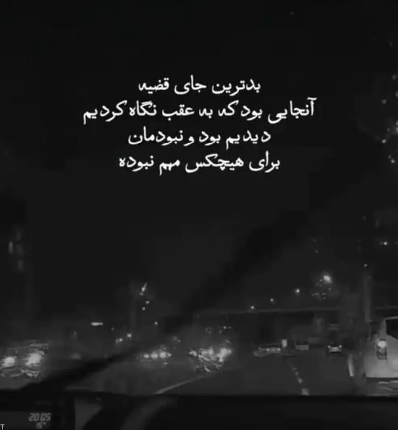 دلنوشته (2)