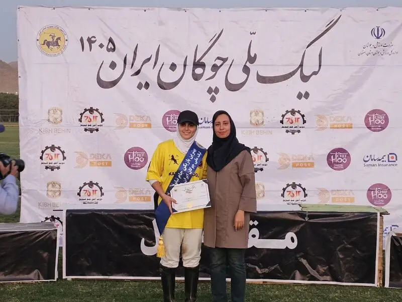 قهرمانی کانون چوگان البرز با تفاضل گل در جام نیلوفر