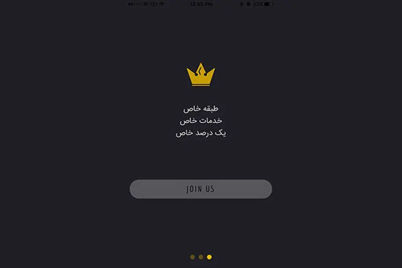 لاکچری4