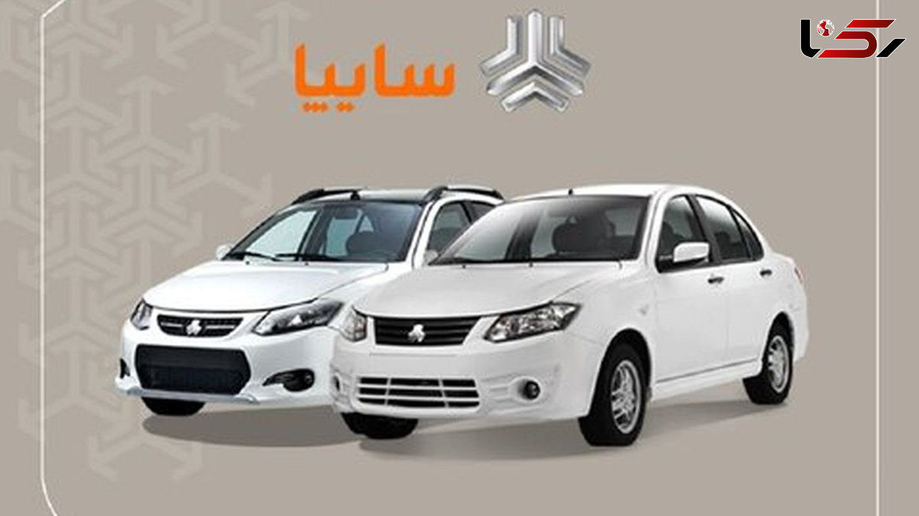 قیمت روز خودروهای سایپا امروز جمعه 19 خرداد ماه + جدول قیمت