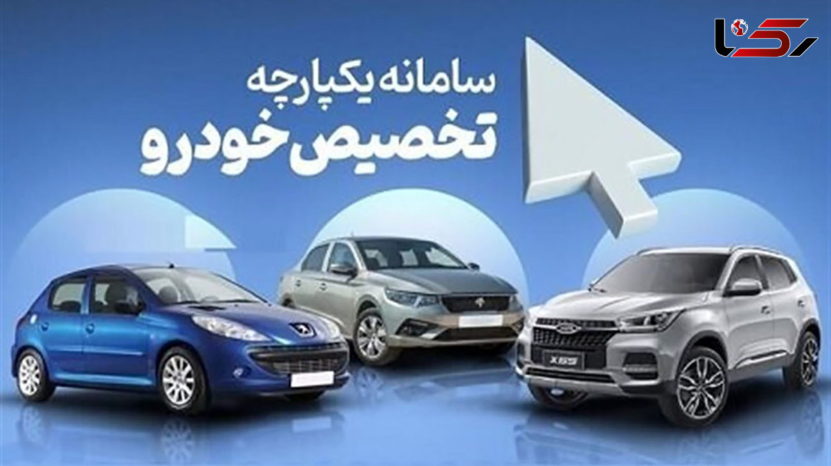 500 میلیون تومان مسدوی خودروهای وارداتی آزاد شد