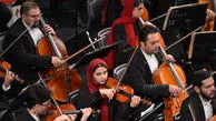 از فراسوی مرزها؛ آغاز فصل تازه ارکستر سمفونیک تهران با رهبری جوان / جزئیات اجرای ارکستر سمفونیک تهران 