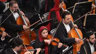 از فراسوی مرزها؛ آغاز فصل تازه ارکستر سمفونیک تهران با رهبری جوان / جزئیات اجرای ارکستر سمفونیک تهران 