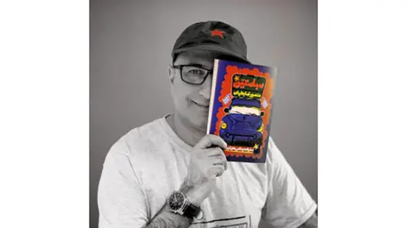 مجری معروف کتاب خود را منتشر کرد 