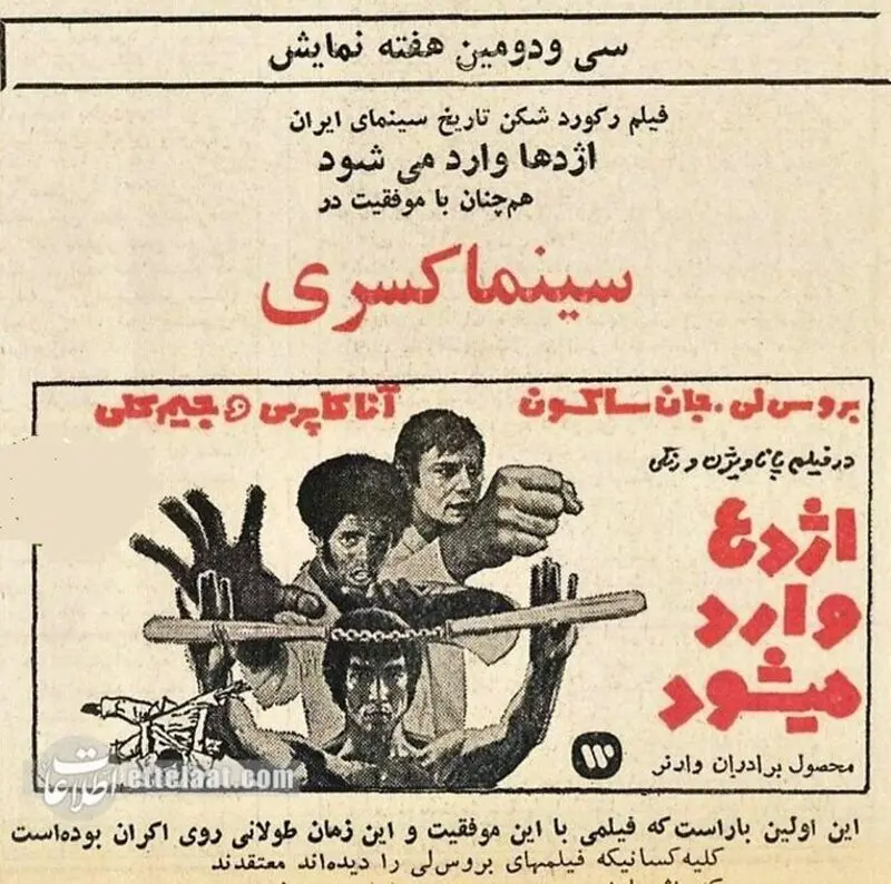 بروسلی