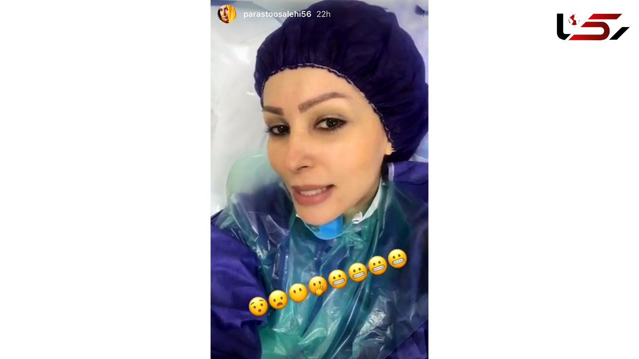 خانم بازیگر ایرانی به اتاق عمل رفت! + آخرین خبر