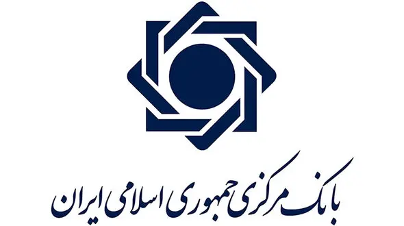 نرخ سود سپرده گذاری افزایش یافت