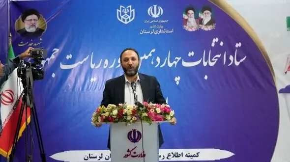 فعالان عرصه رسانه از انتشار هرگونه آمار در خصوص نتایج انتخابات خودداری کنند