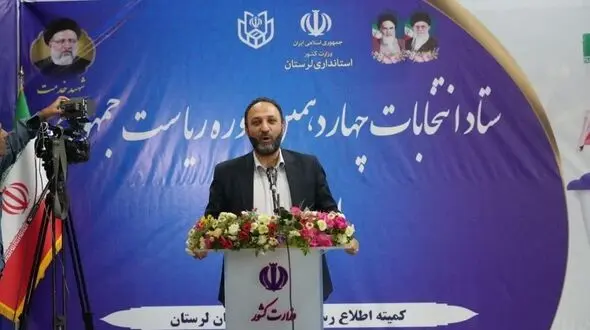 فعالان عرصه رسانه از انتشار هرگونه آمار در خصوص نتایج انتخابات خودداری کنند