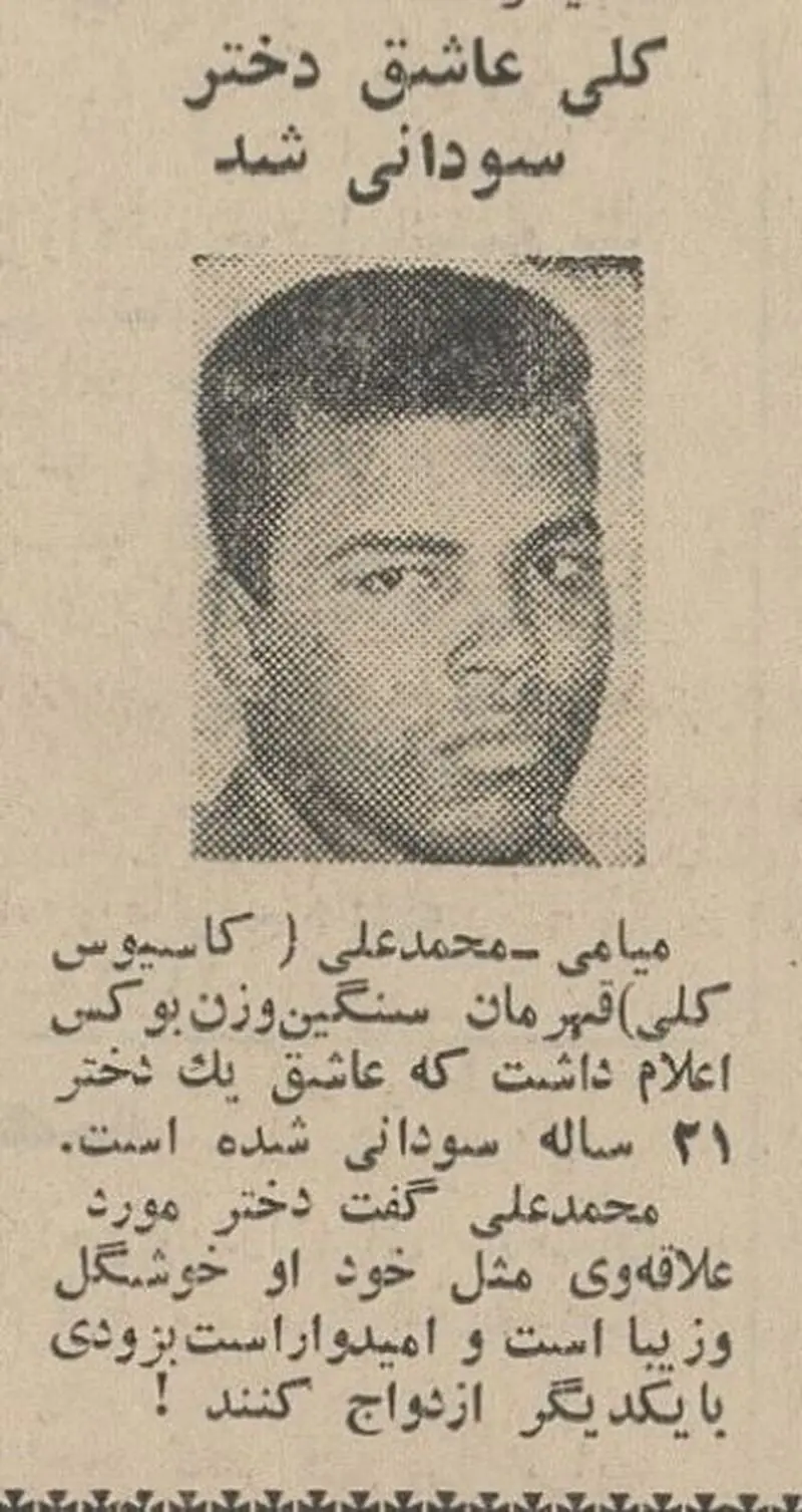 محمدعلی کلی