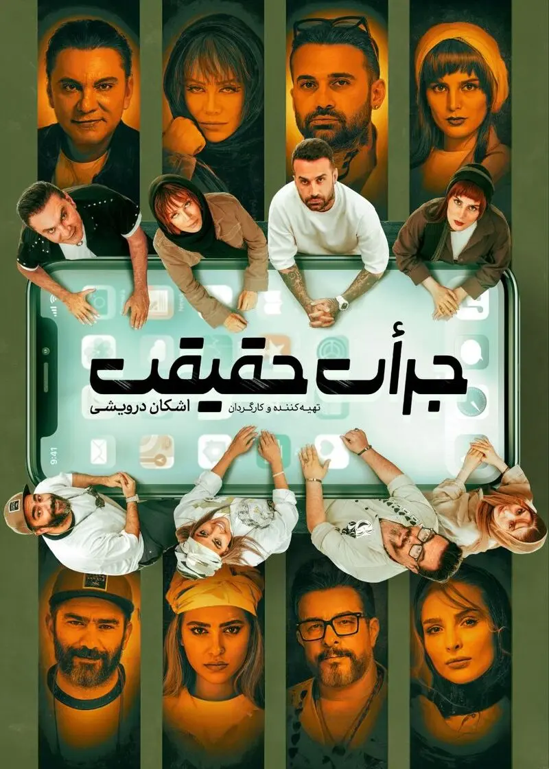 امیرخلوت