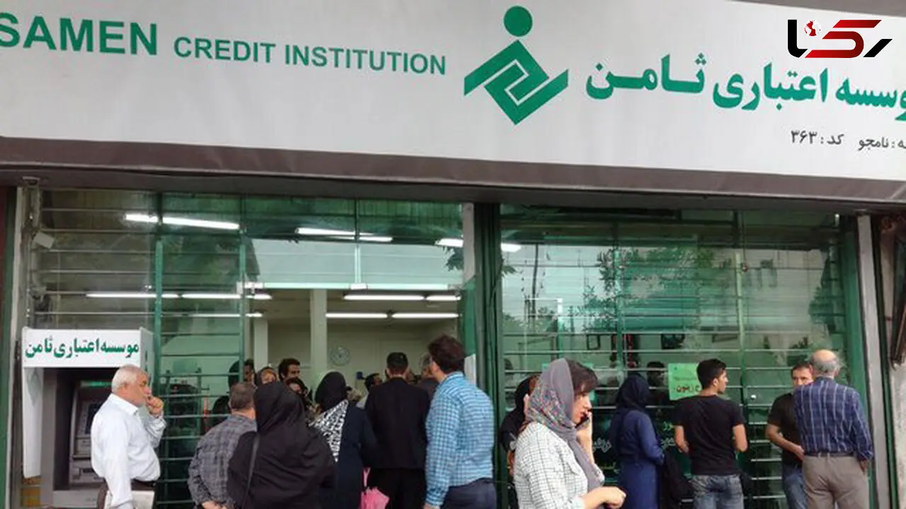 موسسه ثامن تا آبان ماه تعیین تکلیف می شود