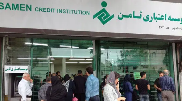 موسسه ثامن تا آبان ماه تعیین تکلیف می شود