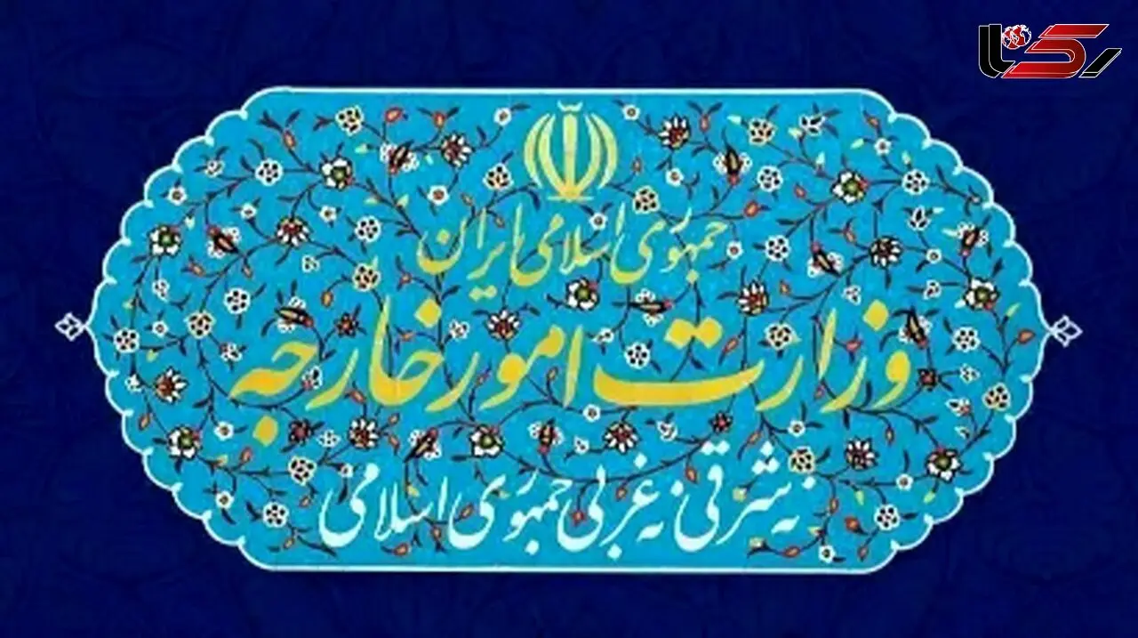 Implementation of Iran-Russia Strategic Treaty: Implications for International Relations