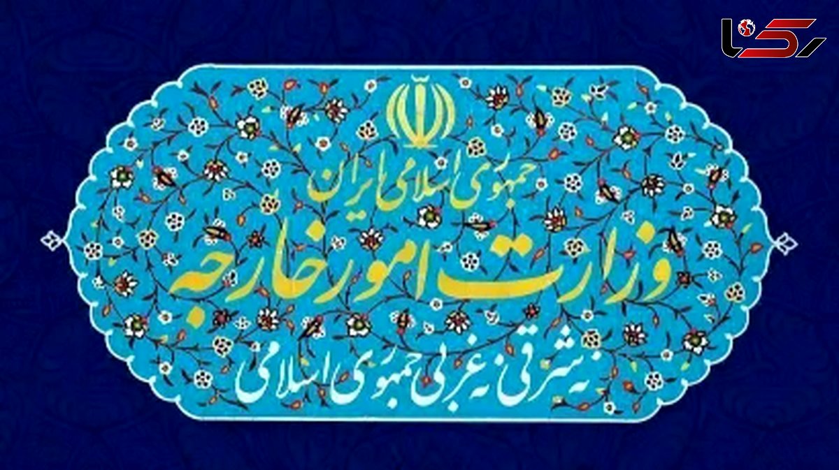 Implementation of Iran-Russia Strategic Treaty: Implications for International Relations