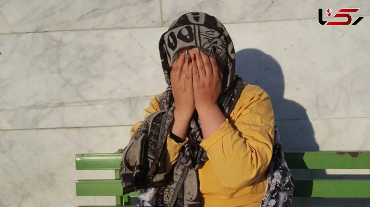 بازداشت بی آبروترین زن تهران / او همه محله ها را به هم می ریخت 