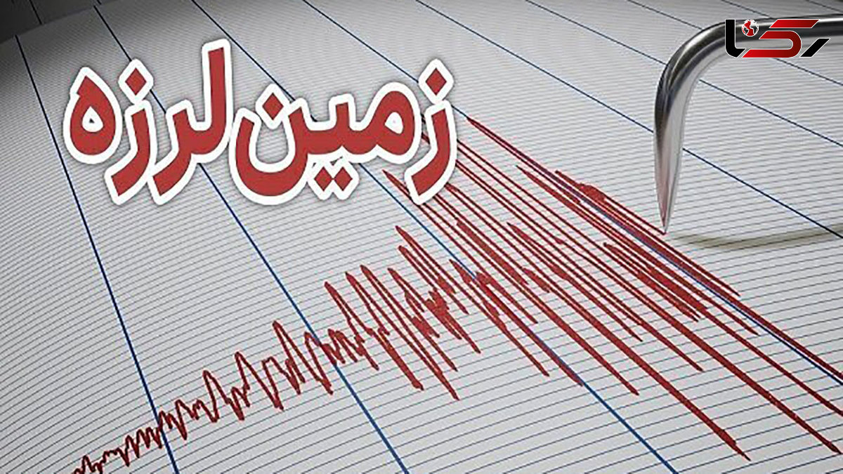 کرمانشاه لرزید + جدول و جزئیات