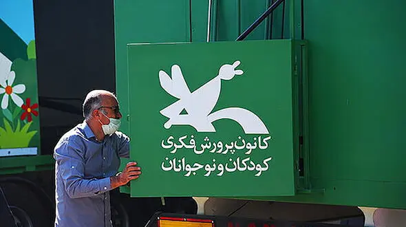 آموزش و پرورش، مقصر اصلی از دست رفتن کانون پرورش فکری / مردم از سیستم آموزشی کشور ناامید شده اند