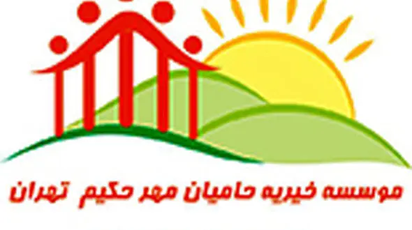 کمک فوری / حال دختر خردسال وخیم است