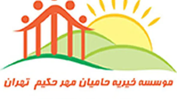 کمک فوری / حال دختر خردسال وخیم است