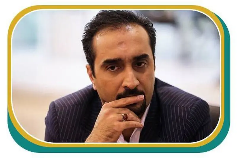 نیما کرمی