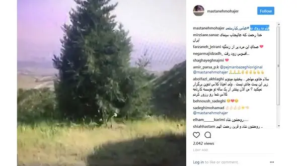 مستانه مهاجر و دقایقی از فیلم عباس کیارستمی +فیلم