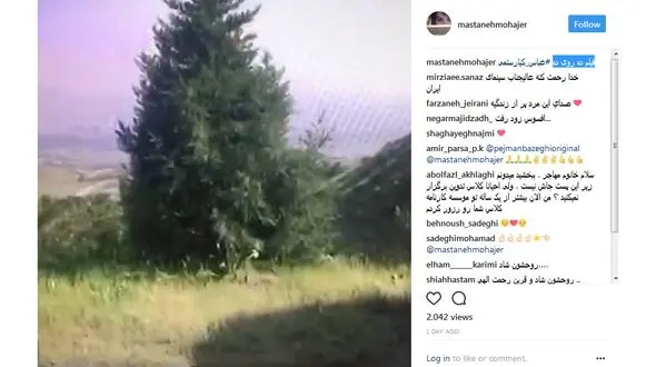مستانه مهاجر و دقایقی از فیلم عباس کیارستمی +فیلم