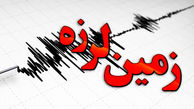 زلزله ارد استان فارس /  مردم امروز ظهر وحشت کردند!