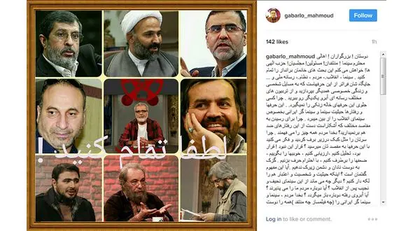 واکنش جالب و متفاوت مجری سابق هفت به دعوای فراستی، افخمی و فرخ‌نژاد