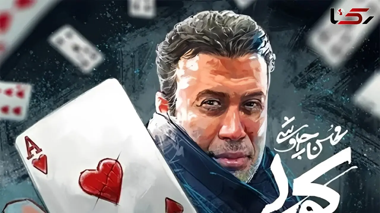 بازسازی هوش مصنوعی صدای هایده و محسن چاوشی در «محکوم» منتشر شد