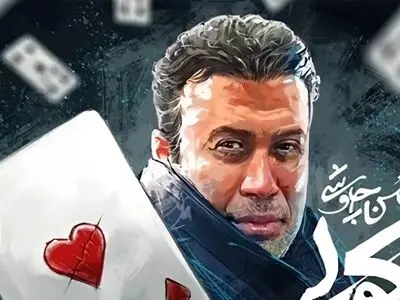 بازسازی هوش مصنوعی صدای هایده و محسن چاوشی در «محکوم» منتشر شد