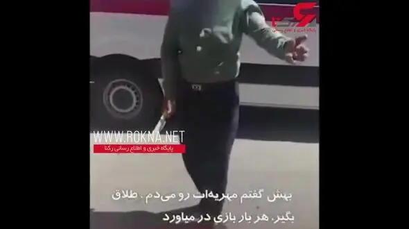 فیلم هولناک از مرد اصفهانی که زنش را داخل اتوبوس با چاقو کشت! / طلاق نمی گرفت ! / 16+