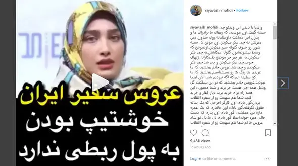 انتقاد شدید آقای بازیگر از عروس سفیر دانمارک