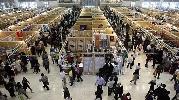 نمایشگاه عرضه مستقیم کالا در مصلای تهران