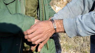 دستگیری چهار متخلف زیست محیطی در لرستان